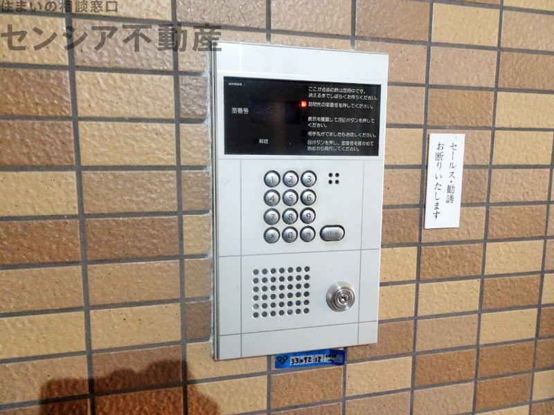 セキュリティ