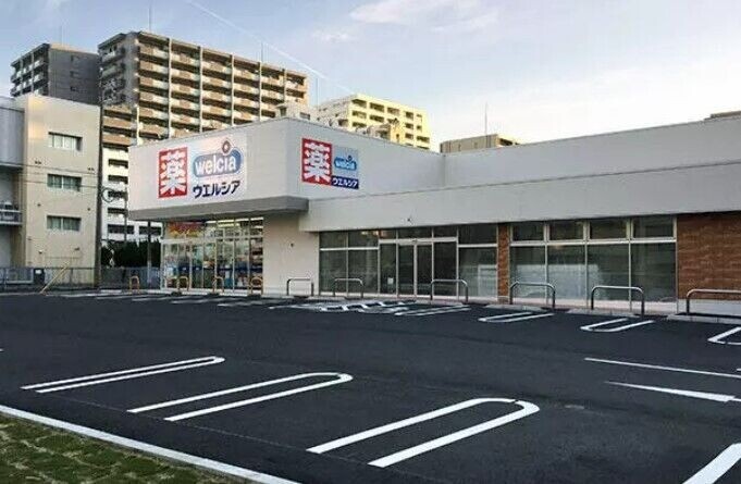 ドラックストア　ウエルシア名古屋代官町店（ドラッグストア）まで498m