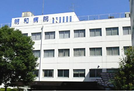 病院　明和病院（病院）まで558m