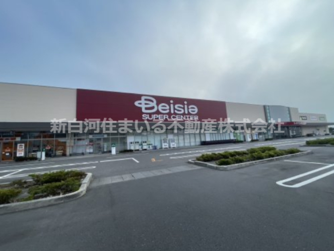 スーパー　ベイシア 白河モール店（スーパー）まで2576m