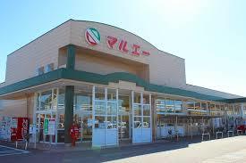 スーパー　マルエー若杉店（スーパー）まで1131m