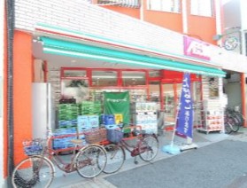 スーパー　まいばすけっと西日暮里6丁目店（スーパー）まで581m