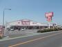 スーパー　マックスバリュ 都北店（スーパー）まで1774m