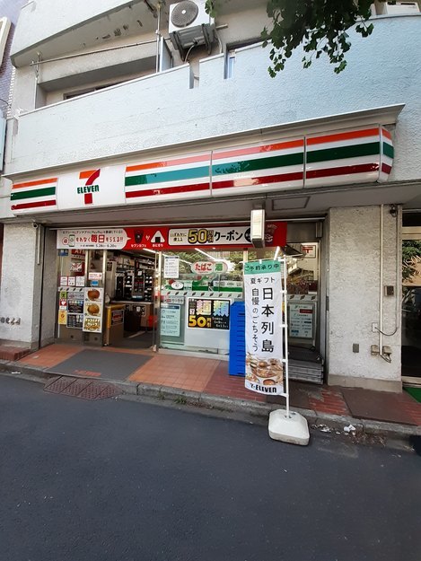 コンビニ　セブンイレブン（コンビニ）まで160m