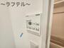 その他設備　別部屋イメージ写真
