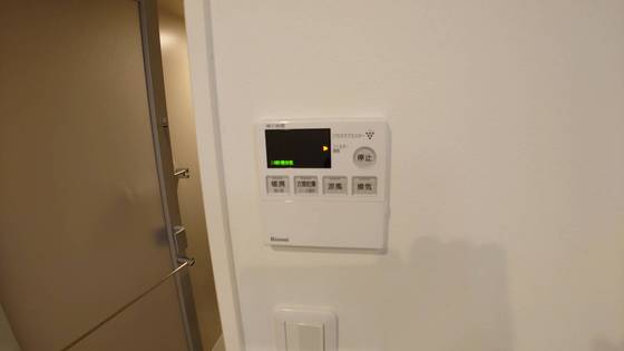 その他設備　※他号室の写真です