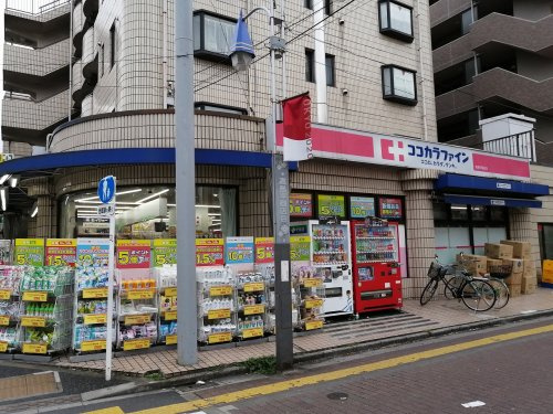 ドラックストア　ココカラファイン高島平店（ドラッグストア）まで383m