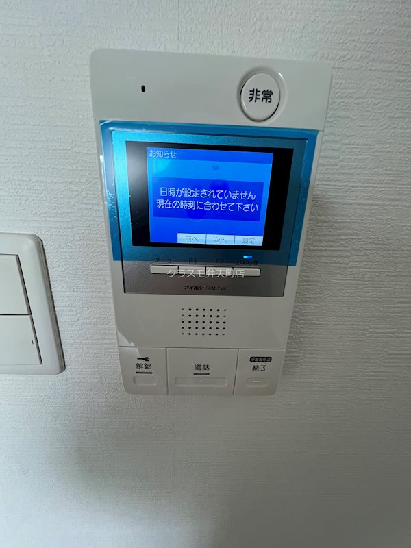セキュリティ