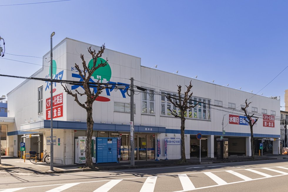 ドラックストア　ドラッグスギヤマ筒井店（ドラッグストア）まで1236m