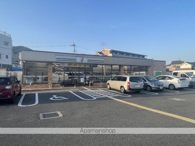 コンビニ　セブン－イレブン箕面坊島５丁目店（コンビニ）まで483m