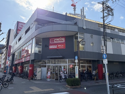 スーパー　マックスバリュ今池店（スーパー）まで108m