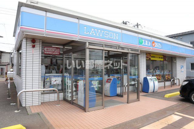 コンビニ　ローソン 上越石橋一丁目店（コンビニ）まで238m