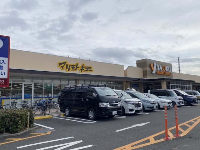 その他　m