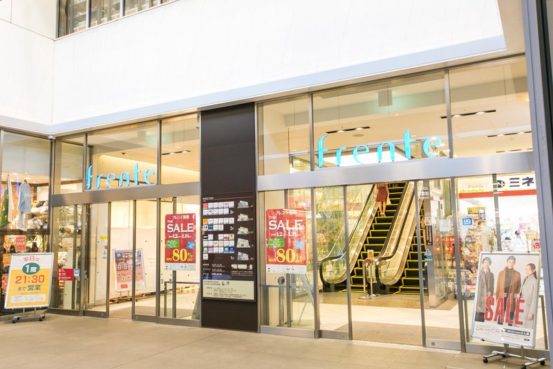 スーパー　【7/24オープン】成城石井 フレンテ笹塚店（スーパー）まで546m