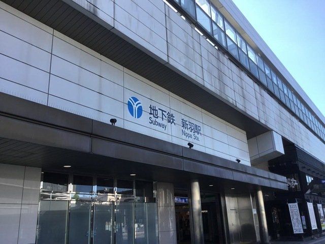 その他　新羽駅(横浜市営地下鉄 ブルーライン)（その他）まで2970m