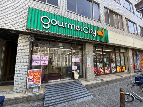 スーパー　グルメシティ南森町店（スーパー）まで753m