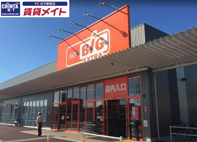 ショッピングセンター　ザ・ビッグエクストラ鈴鹿玉垣店（ショッピングセンター）まで3224m