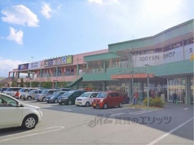 ホームセンター　ガーデンモール木津川（ホームセンター）まで550m