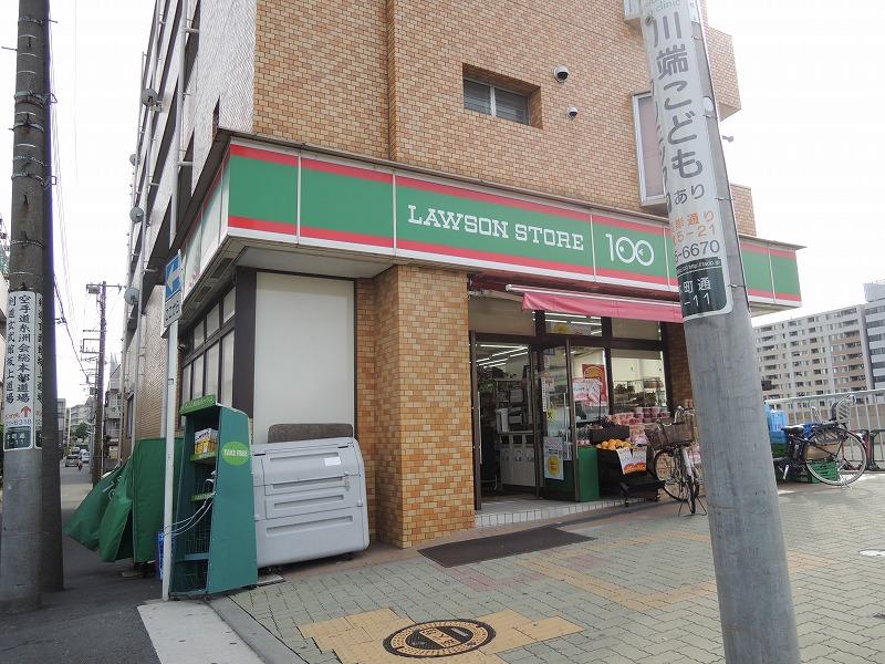 スーパー　100円ローソン（スーパー）まで502m