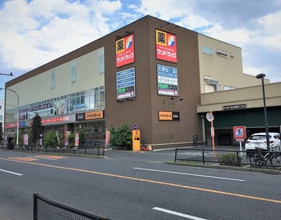 ドラックストア　サンドラッグ 杉並宮前店（ドラッグストア）まで482m