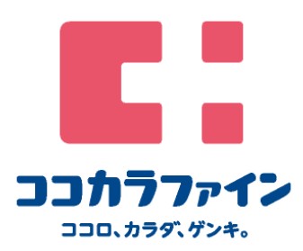 ドラックストア　ココカラファイン千束通店（ドラッグストア）まで848m