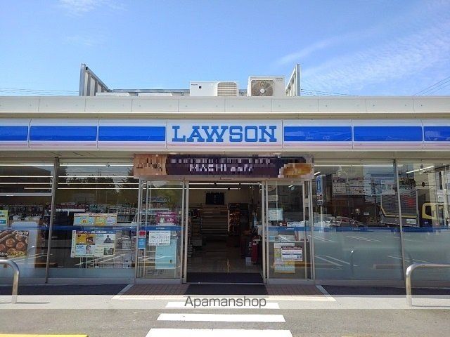 コンビニ　ローソン（コンビニ）まで700m