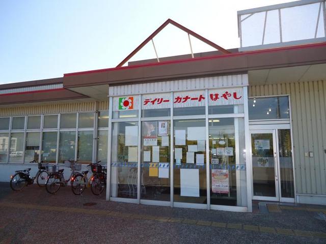 スーパー　デイリーカナート阪南店（スーパー）まで1958m