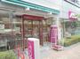 スーパー　まいばすけっと新大橋1丁目店（スーパー）まで341m
