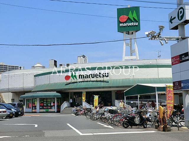スーパー　マルエツ大久保駅前店（スーパー）まで378m