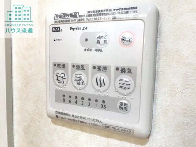 その他設備　※写真はイメージです