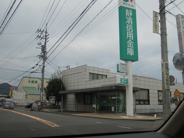 銀行　静清信用金庫伝馬町新田支店（銀行）まで270m