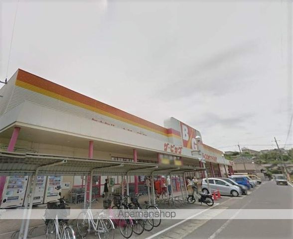スーパー　ザ・ビッグ大門店（スーパー）まで208m