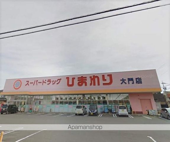 ドラックストア　スーパードラッグひまわり大門店（ドラッグストア）まで222m