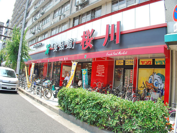 スーパー　食品館アプロ桜川店（スーパー）まで670m