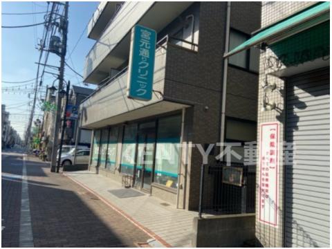 病院　宮元通りクリニック（病院）まで306m