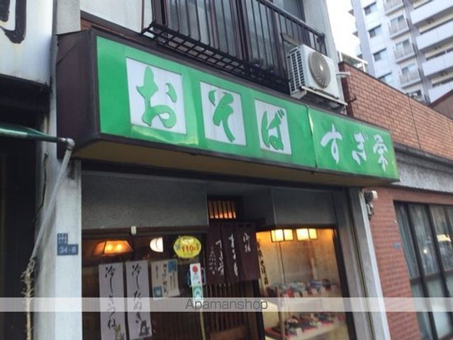 その他　【コンビニエンスストア】セブンイレブン　台東浅草橋3丁目東店（その他）まで67m