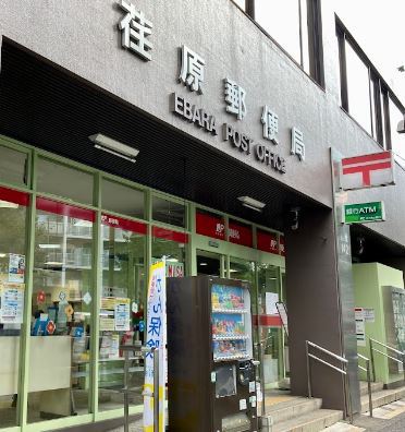 郵便局　荏原郵便局（郵便局）まで158m