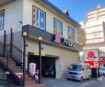 飲食店　バーミヤン荏原店（飲食店）まで104m