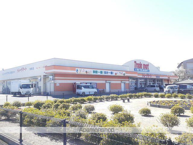 スーパー　トレードマート須恵店（スーパー）まで600m