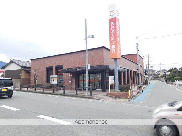 銀行　西日本シティ銀行　須恵支店（銀行）まで950m