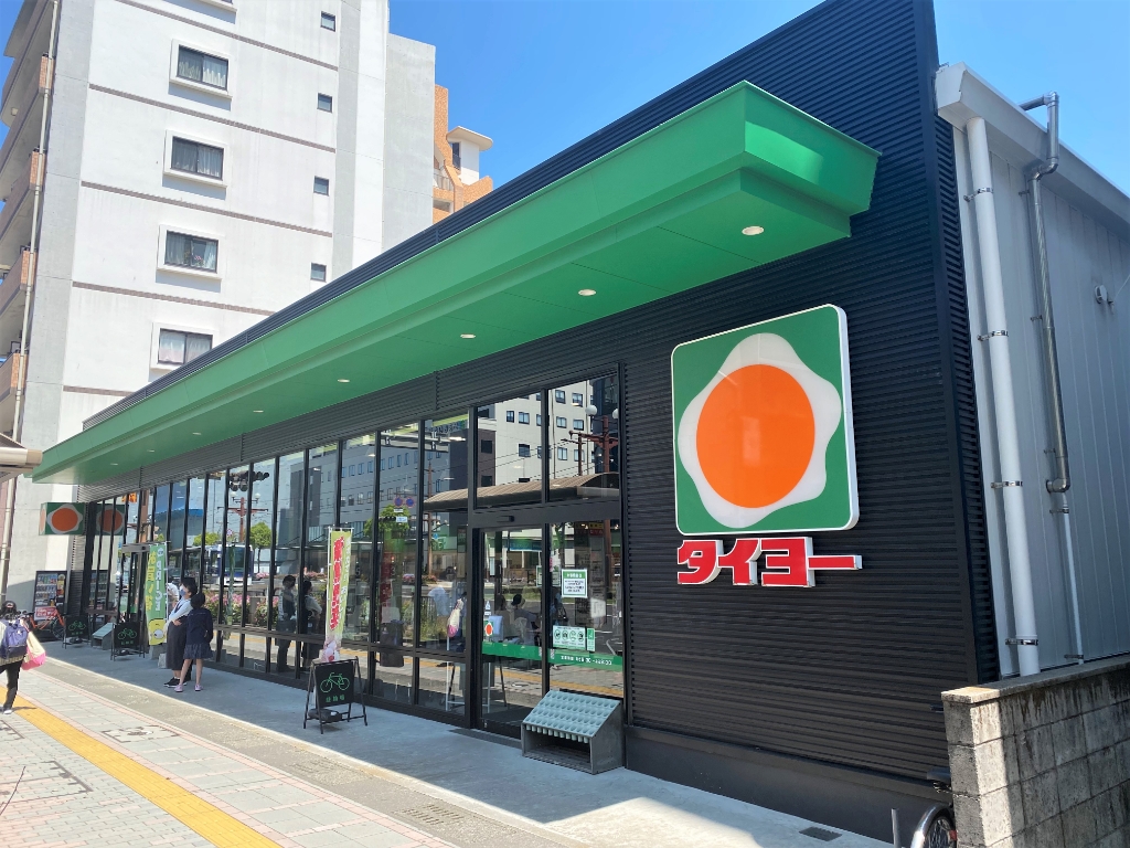 スーパー　タイヨー　荒田店（スーパー）まで321m