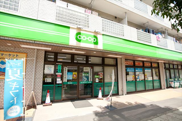 スーパー　コープみらい車返店（スーパー）まで624m