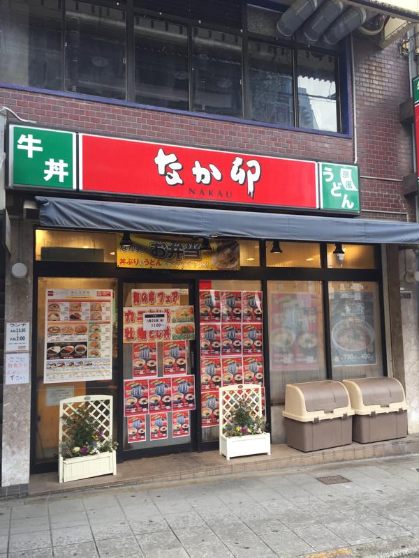 その他　なか卯 桃谷駅前店（その他）まで622m