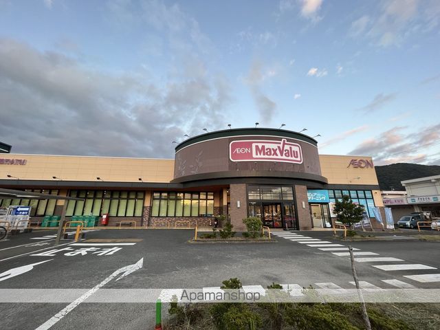 スーパー　マックスバリュ沼津香貫店（スーパー）まで711m