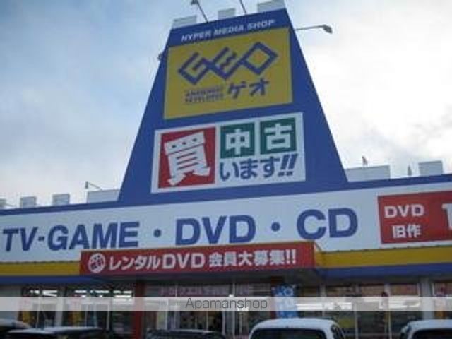 その他　ゲオ浜松幸店（その他）まで598m