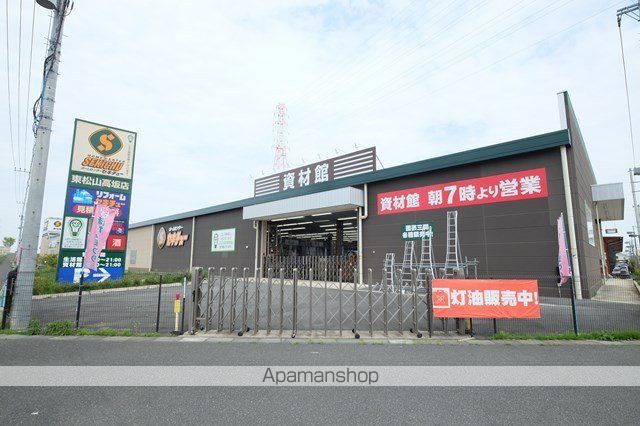 スーパー　ロピア東松山セキチュー店（スーパー）まで261m