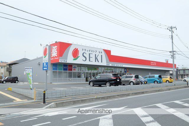 ドラックストア　ドラッグストアセキ高坂店（ドラッグストア）まで194m