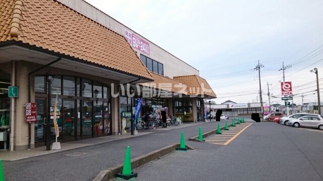 スーパー　とりせん小山東店（スーパー）まで1202m