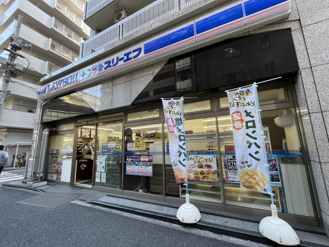 コンビニ　ローソン荒川西日暮里一丁目店（コンビニ）まで357m
