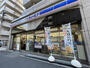 コンビニ　ローソン荒川西日暮里一丁目店（コンビニ）まで357m